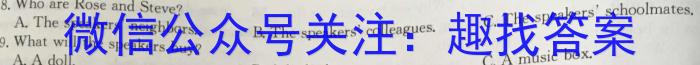 2022~2023学年度下学期高一期末考试(23729A)英语