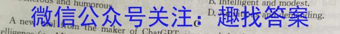 达州市2023年高中阶段学校招生统一考试暨初中学业水平英语