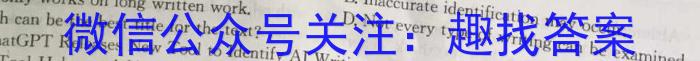 甘肃省定西市2022~2023学年度第二学期八年级期末监测卷(23-01-RCCZ13b)英语
