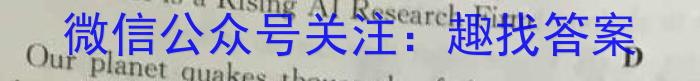 山西省2023年初中学业水平考试——模拟测评(三)英语