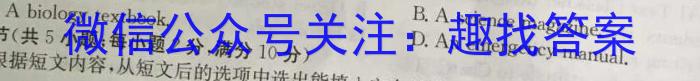 甘肃省2022-2023高一期末练习卷(23-564A)英语