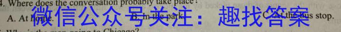 2023年河北大联考高三年级5月联考（524C·HEB）英语
