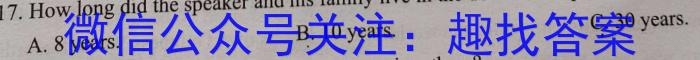 2023年安徽省中考信息押题卷(一)英语