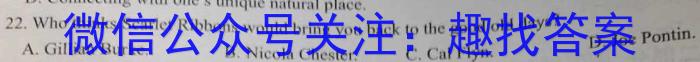 安徽省2022-2023学年九年级第二学期模考五学业水平检测英语试题