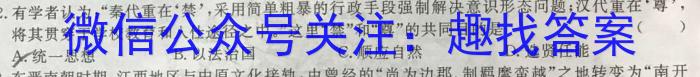 圆创联盟 湖北省高中名校联盟2024~2023学年度下学期高一联合测评&政治