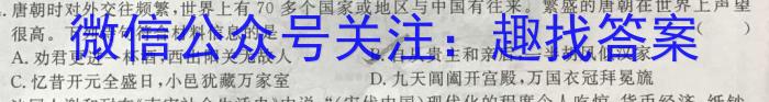 内蒙古2023年普通高等学校招生全国统一考试(第三次模拟考试)历史