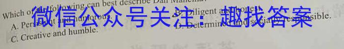 山西省2022-2023学年八年级第二学期期末试题及参考答案英语