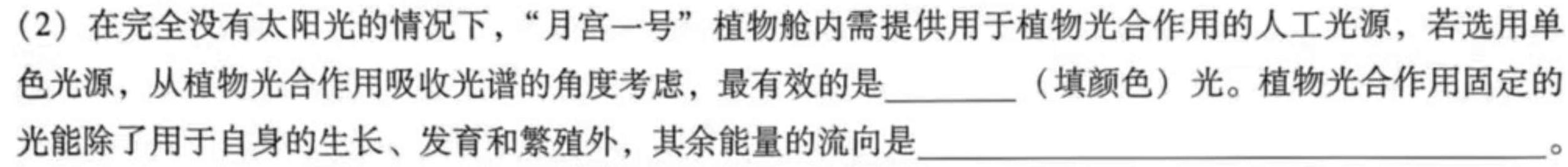 2023年陕西省初中学业水平考试信心提升卷（A）数学考试