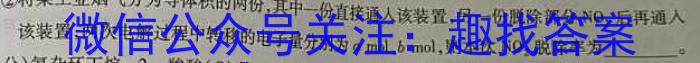 2023年安徽省初中毕业学业考试冲刺试卷(二)化学