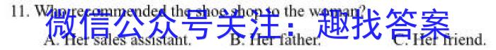 十堰市2022~2023学年下学期高一期末调研考试(23-507A)英语