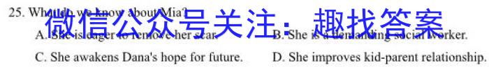 2023年衡水名师原创高考信息卷(五)英语试题