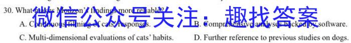 江西省中考总复*冲刺卷（四）英语试题