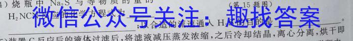 四川省成都市第七中学2022-2023学年2024届高二（下）零诊模拟考试化学