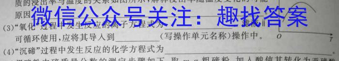 邓州市2022-2023学年下学期中招第二次模拟考试化学