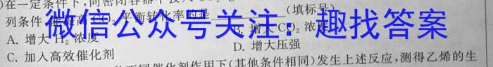 安徽省2022-2023学年七年级第二学期期末质量监测化学