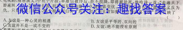 2023年河北省初中毕业生升学文化课考试 麒麟卷地理.