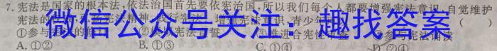 2023年邵阳市第二中学高三年级下学期高考全真模拟考试地理.