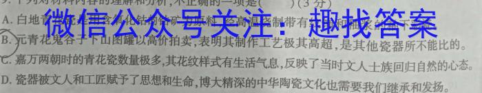 乐山市高中2024届教学质量检测语文