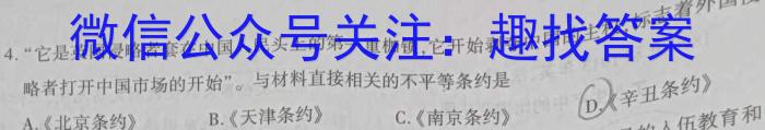 2023年重庆一中高2023届高考适应性考试政治试卷d答案