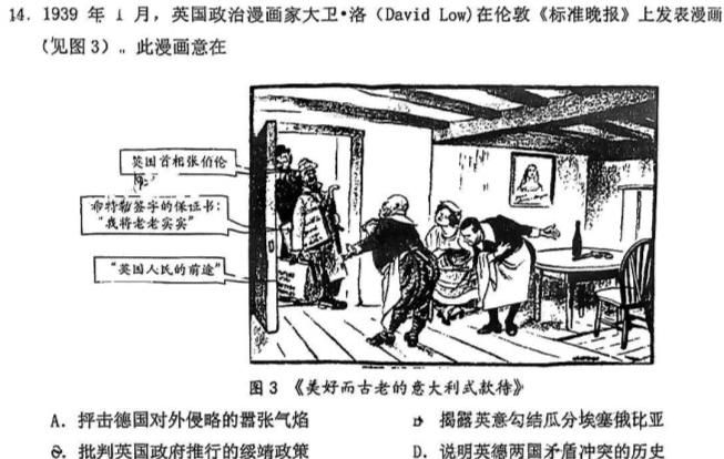 河南省许昌市XCS2022-2023学年七年级第二学期期末教学质量检测政治y
