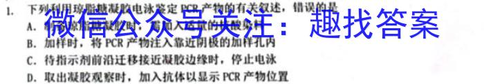 安徽省2023-2024学年度第二学期八年级综合性评价数学