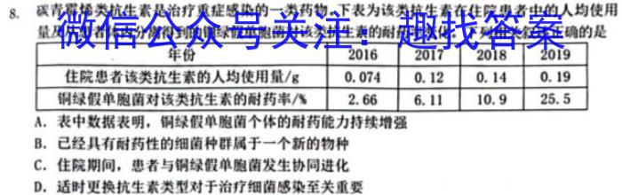 陕西省咸阳市2022~2023学年度高一第二学期期末教学质量调研检测数学