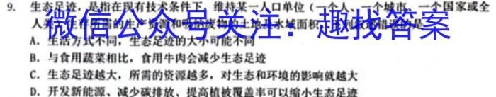 江西省2023-2024学年度七年级期末练习（八）数学