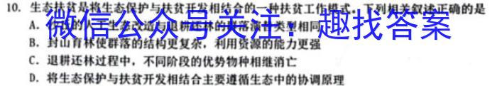 安徽省合肥市庐江县2022/2023学年度八年级第二学期期末教学质量抽测生物