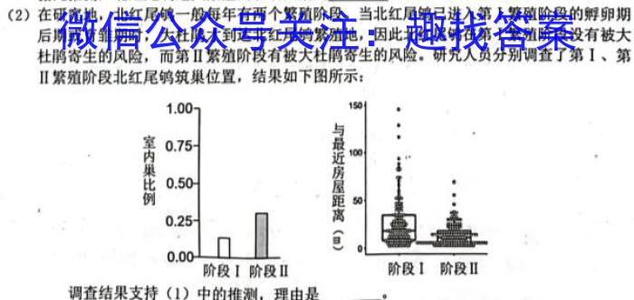 陕西省2023-2024学年第二学期九年级摸底考试(卷)数学