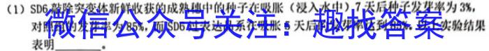 安徽省2023-2024学年度第一学期九年级学情调研数学