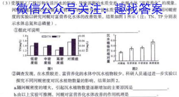 2023普通高等学校招生全国统一考试·名师原创调研仿真模拟卷(二)数学