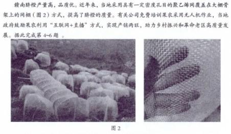 皖江名校联盟2023届高三下学期5月联考[G-023].地理