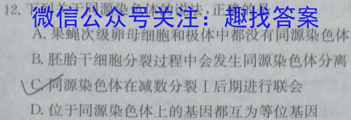 2023年山西省中考押题卷数学