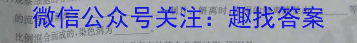 陕西省2022-2023学年度八年级下学期期末综合评估（8LR-SX）生物