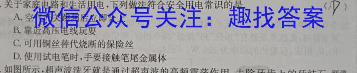 四川省高中2022级第一学年末教学质量测试f物理