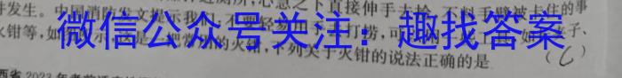 永州市2023年上期高一期末质量监测试卷q物理