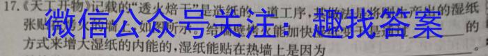 河南省祥符区2022-2023学年度七年级第二学期质量检测物理`