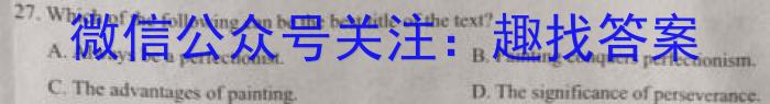 2023年陕西省九年级临考冲刺卷（A）英语