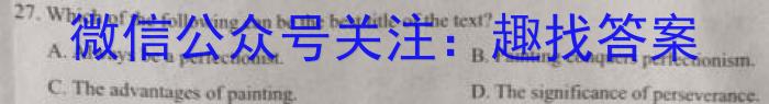 陕西省汉中市2022~2023学年度高二第二学期期末校际联考英语