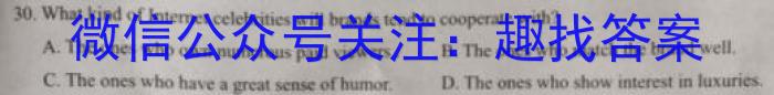 2023届湖南省普通高中学业水平合格性考试测试模拟卷(二)英语试题