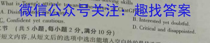 2023年新高考全国Ⅱ卷数学高考真题文档版（含答案）英语