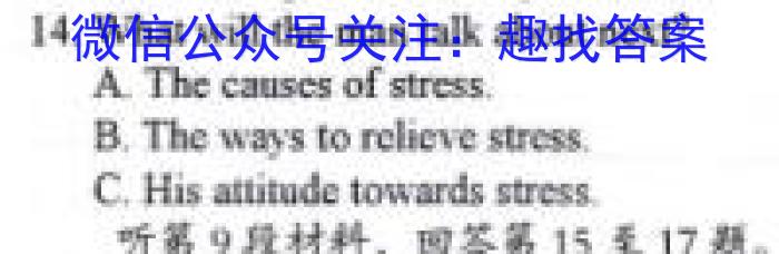 ［上饶二模］江西省上饶市2023届九年级教学质量测试英语