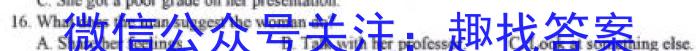 [沈阳三模]2023年沈阳市高中三年级教学质量监测(三)3英语试题