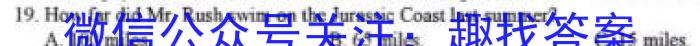 智慧上进 2022-2023高三5月高考适应性大练兵联考英语试题