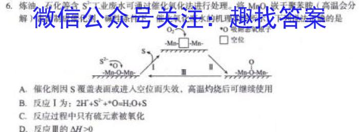 河南省祥符区2022-2023学年度七年级第二学期质量检测化学