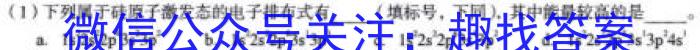 2023年泰安市高考全真模拟试题(23-360C)化学