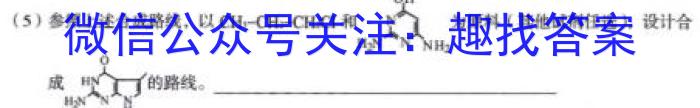 2022-2023学年重庆市高一试卷5月联考(23-488A)化学