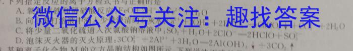 山西省2023年初中学业水平考试——模拟测评(三)化学