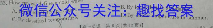 南充市2023年初中学业水平考试(2023.6)英语试题