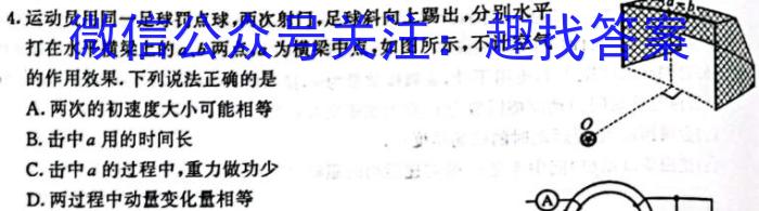 砀山县铁路中学2024-2023学年七年级下学期期末教学质量监测q物理